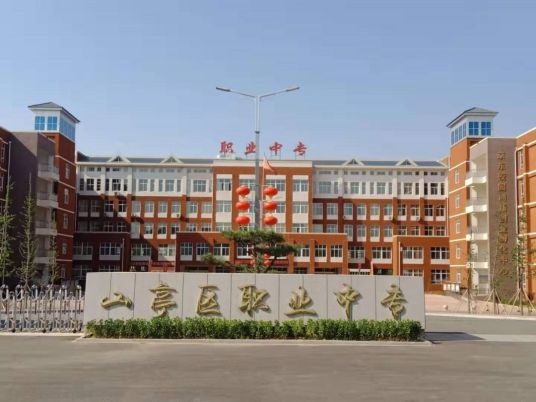 2024年枣庄市最好的4所中专学校名单推荐