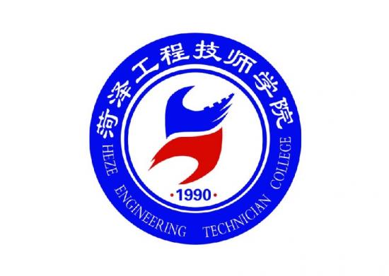 2024年菏泽市最好的8所中专学校名单一览表