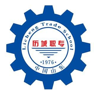济南中专哪个学校比较好（2024年最好的7所中专名单一览表）