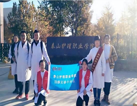山东2024年哪个卫校比较好（山东卫校职业院校十强名单）