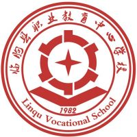 临朐县职业教育中心学校2024年招生简章 附招生计划及报名条件