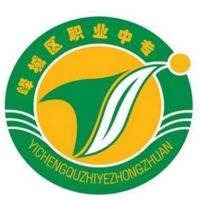 峄城区职业中等专业学校2024年招生简章 附招生专业、报名条件及收费标准