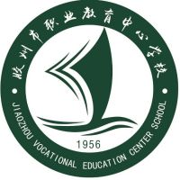 胶州市职业教育中心学校2024年招生简章 附招生专业、招生计划及报名条件