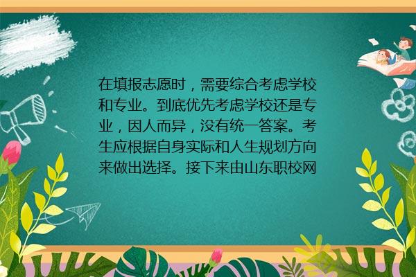 济南商业技工学校2024年招生简章 附招生专业、招生计划及报名条件