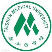泰山医学院