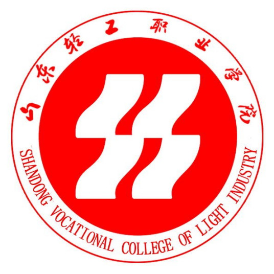 山东轻工职业学院